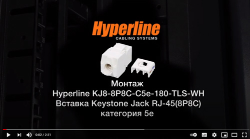 Hyperline KJ8-8P8C-C5e-180-TLS-WH