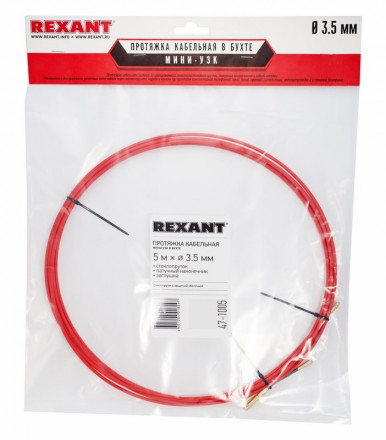 REXANT 47-1005 Протяжка кабельная (мини УЗК в бухте), стеклопруток, d=3,5 мм 5 м, красная - фото 2