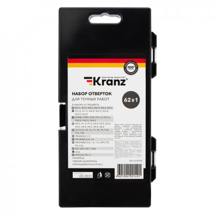 Kranz KR-12-4774 Набор отверток для точных работ 62 предмета - фото 3