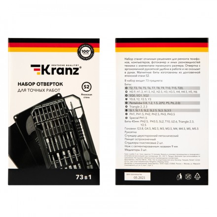 Kranz KR-12-4777 Набор отверток для точных работ 73 предмета - фото 3
