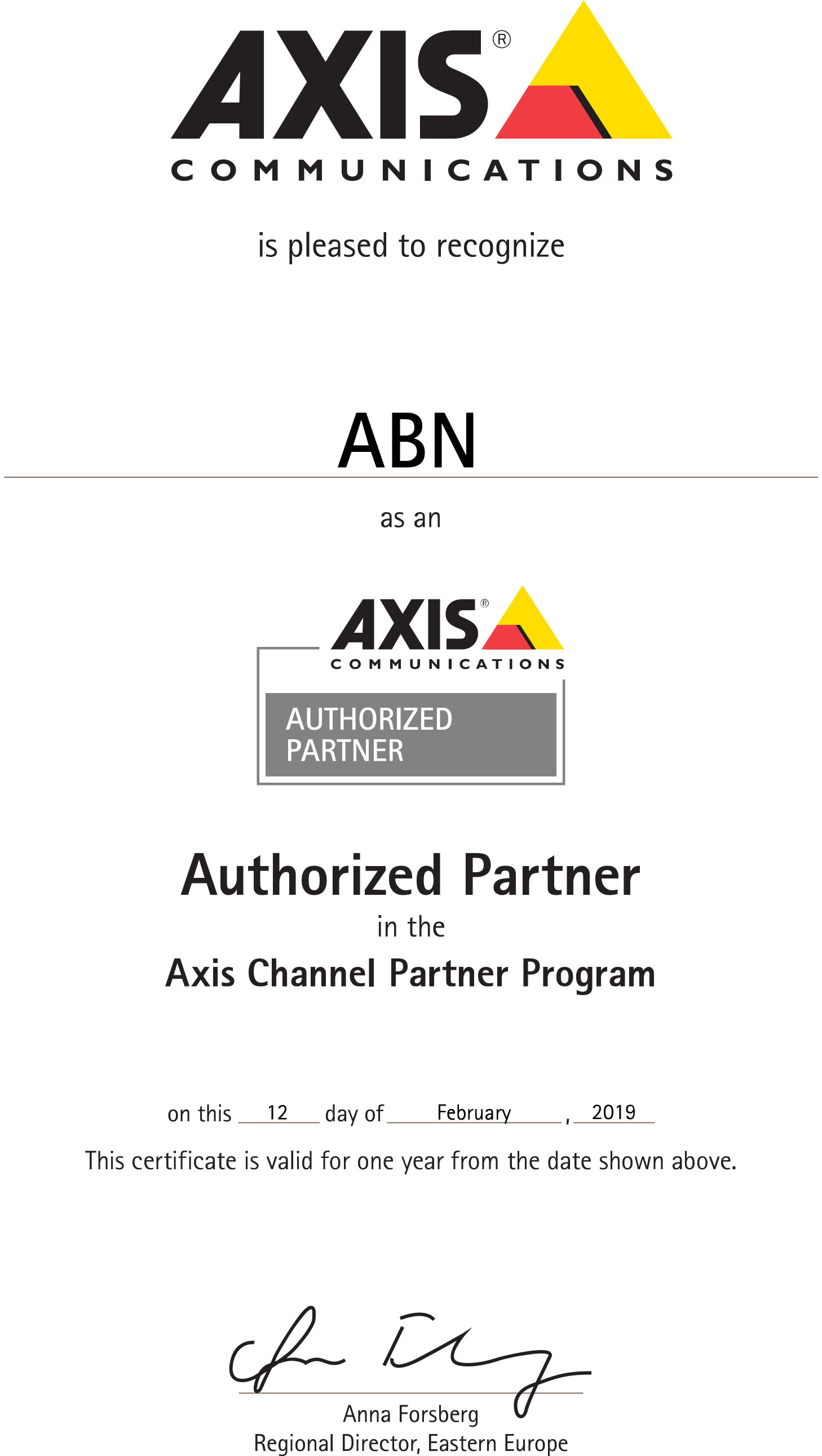 Сертификат AXIS