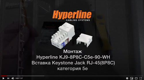 Hyperline KJ9-8P8C-C5e-90-WH