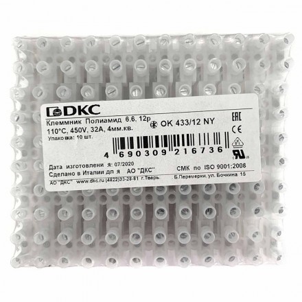 DKC / ДКС 43312NY Клеммные колодки из полиамида 6.6, 12 полюсов, от -20°C до110°C, 450В, 32A, для сечения провода 4мм2 - фото 3