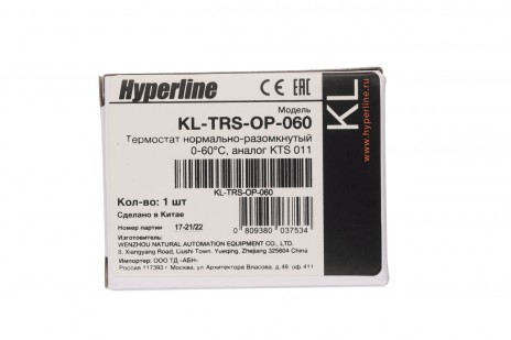 Hyperline KL-TRS-OP-060 Термостат нормально-разомкнутый 0-60°C для охлаждения, аналог KTS 011 - фото 4