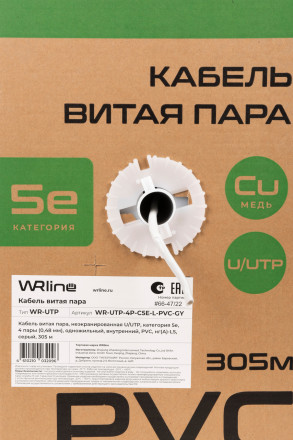 WRline WR-UTP-4P-C5E-L-PVC-GY Кабель витая пара, неэкранированный U/UTP, категория 5e, 4 пары (0,48 мм), одножильный, внутренний, PVC нг(А)-LS, серый, 305 м - фото 2