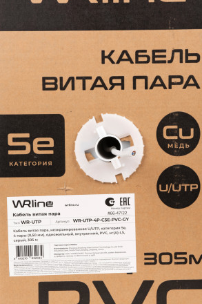 WRline WR-UTP-4P-C5E-PVC-GY Кабель витая пара, неэкранированный U/UTP, категория 5e, 4 пары (0,50 мм), одножильный, внутренний, PVC нг(А)-LS, серый, 305 м - фото 3