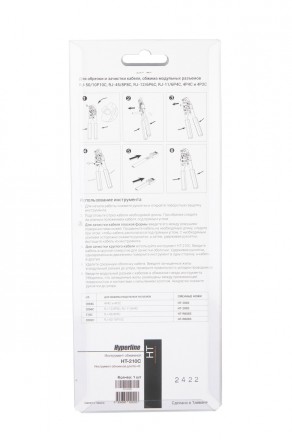 Hyperline HT-210C Инструмент обжимной для RJ-45 - фото 5