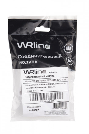 WRline WR-CM-IDC-C5E Соединительный модуль, IDC-IDC, категория 5е, неэкранированный, цвет белый - фото 4