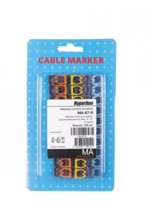 Hyperline MA-67-R Маркеры (клипсы) на кабель, защелкивающиеся D 6-7мм, "0"-"9", 10 цветов (100 шт.) - фото 5