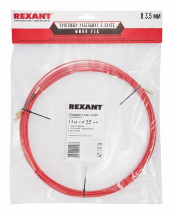 REXANT 47-1010 Протяжка кабельная (мини УЗК в бухте), стеклопруток, d=3,5 мм 10 м, красная - фото 2