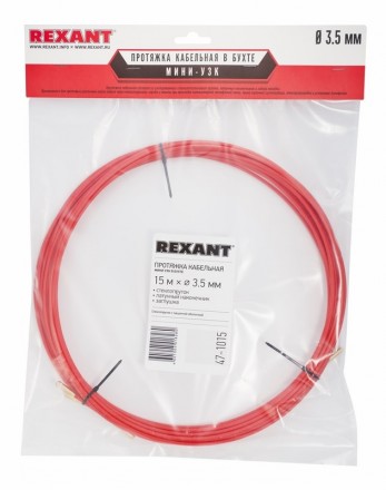 REXANT 47-1015 Протяжка кабельная (мини УЗК в бухте), стеклопруток, d=3,5 мм 15 м, красная - фото 2