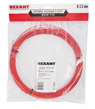 REXANT 47-1030 Протяжка кабельная (мини УЗК в бухте), стеклопруток, d=3,5 мм 30 м, красная - фото 2