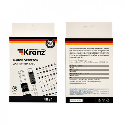 Kranz KR-12-4773 Набор отверток для точных работ 40 предметов - фото 3