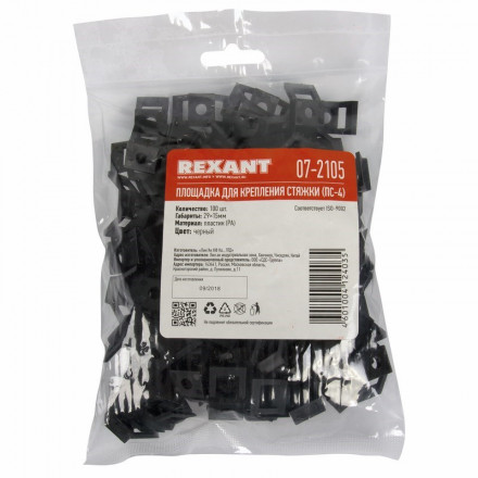 REXANT 07-2105 Площадка для крепления стяжки (ПС-2) 29x15 мм, черная, упаковка 100 шт. - фото 3